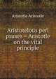 Aristotelous peri psuxes = Aristotle on the vital principle, Аристотель 