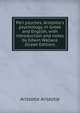 Peri psyches. Aristotle's psychology, in Greek and English, with introduction and notes by Edwin Wallace (Greek Edition), Аристотель 