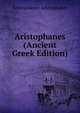 Aristophanes (Ancient Greek Edition), Aristophanes Aristophanes 
