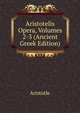 Aristotelis Opera, Volumes 2-3 (Ancient Greek Edition), Аристотель 