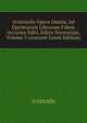 Aristotelis Opera Omnia. Ad Optimorum Librorum Fidem Accurate Editi. Editio Stereotypa, Volume 5 (Ancient Greek Edition), Аристотель 