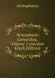 Aristophanis Comoediae, Volume 1 (Ancient Greek Edition), Aristophanis Ranae 