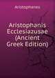 Aristophanis Ecclesiazusae (Ancient Greek Edition), Aristophanis Ranae 