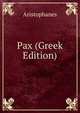 Pax (Greek Edition), Aristophanis Ranae 
