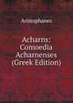 Acharns: Comoedia Acharnenses (Greek Edition), Aristophanis Ranae 