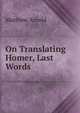 On Translating Homer, Last Words, Matthew Arnold 
