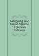 Samgyong saso taejon Volume 1 (Korean Edition), 