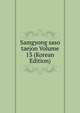 Samgyong saso taejon Volume 13 (Korean Edition), 