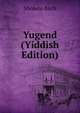 Yugend (Yiddish Edition), Sholem Asch 