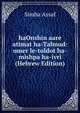 haOnshin aare atimat ha-Talmud: omer le-toldot ha-mishpa ha-ivri (Hebrew Edition), Simha Assaf 