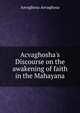 Acvaghosha's Discourse on the awakening of faith in the Mahayana, Asvaghosa Asvaghosa 