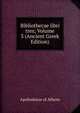 Bibliothecae libri tres; Volume 3 (Ancient Greek Edition), Apollodorus of Athens 