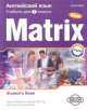NEW MATRIX (RUS) FOUND(7TH GR) CL CD, Jayne Wildman, Michael Duckworth, Kathy Gude 