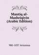 Mantiq al-Mashriqiyin (Arabic Edition), 980-1037 Avicenna 