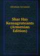 Shar Hay Kensagruteants (Armenian Edition), Abraham Ayvazean 