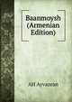 Baanmoysh (Armenian Edition), AH Ayvazean 