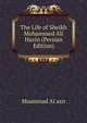 The Life of Sheikh Mohammed Ali Hazin (Persian Edition), Muammad Al azn 