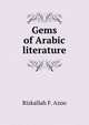 Gems of Arabic literature, Rizkallah F. Azoo 