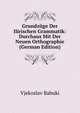 Grundzuge Der Ilirischen Grammatik: Durchaus Mit Der Neuen Orthographie (German Edition), Vjekoslav Babuki 