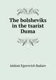 The bolsheviks in the tsarist Duma, Aleksei Egorovich Badaev 