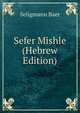 Sefer Mishle (Hebrew Edition), Seligmann Baer 
