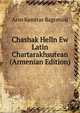Chashak Helln Ew Latin Chartarakhsutean (Armenian Edition), Arsn Komitas Bagratuni 