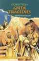 Oper 2. Stories from Greek. Tragedies, Kieran McGovern 