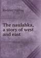The naulahka, a story of west and east, Джозеф Редьярд Киплинг 