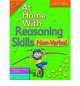 At Home With Non Verbal Reasoning (7-9 лет), Primrose, Alison 