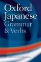 The Oxford Japanese Grammar and Verbs, Jonathan Bunt 