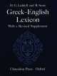 A Greek-English Lexicon, Ninth Edition with a Revised Supplement, Henry George Liddell, Robert Scott 