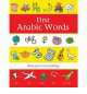 First Arabic Words, 