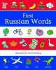 First Russian Words, 