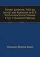 Parvati parinaya. With an introd. and footnotes by R.V. Krishnamachariar Volume 13 pt. 3 (Sanskrit Edition), Vamana Bhatta Bana 