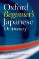 Oxford Beginner's Japanese Dictionary, 
