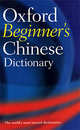 Oxford Beginner's Chinese Dictionary, 