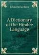 A Dictionary of the Hindee Language, John Drew Bate 