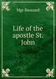 Life of the apostle St. John, Mgr Baunard 