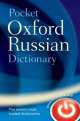 Pocket Oxford Russian Dictionary 3Ed customized edition, Various 