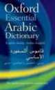Oxford Essential Arabic Dictionary, Dictionaries Oxford 
