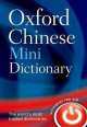 FLD:OXF CHINESE MINIDICTIONARY PB 2ED*, Dictionaries Oxford 