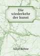 Die Wiederkehr Der Kunst (German Edition), Adolf Behne 