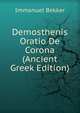Demosthenis Oratio De Corona (Ancient Greek Edition), Immanuel Bekker 