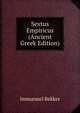 Sextus Empiricus (Ancient Greek Edition), Immanuel Bekker 