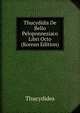 Thucydidis De Bello Peloponnesiaco Libri Octo (Korean Edition), Thucydides 