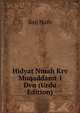 Hidyat Nmah Krv Muqaddamt-i Dvn (Urdu Edition), Baij Nath 