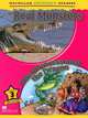 Real Monsters: The Princess and the Dragon: Level 3, Paul Shipton 