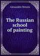 The Russian school of painting, Alexandre Benois 