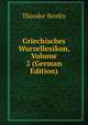 Griechisches Wurzellexikon, Volume 2 (German Edition), Theodor Benfey 