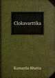 Clokavarttika, Kuma?rila Bhat?t?a 